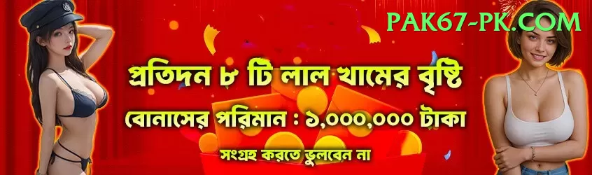 399pak Live Casino Extreme Screenshot 1