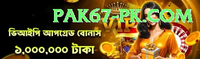 betpkr Games Pro Screenshot 3 - 5