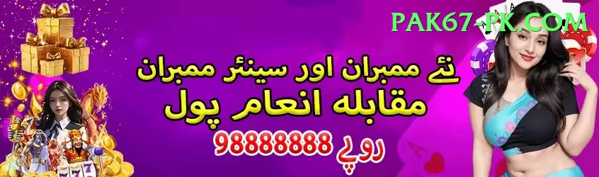 IPL Betting Pakistan - Extreme v4.6.2 Screenshot 1