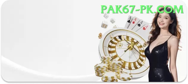 PKZ Casino Plus v4.6.9 Screenshot 1