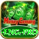 pak v eng Master - Free Download